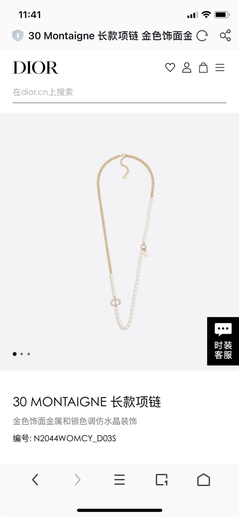 chr1st1an D10r necklaces